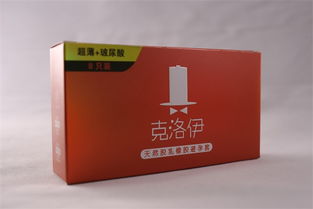 克洛伊安全套 創新前行，新商業模式下的互聯網日用品銷售探索
