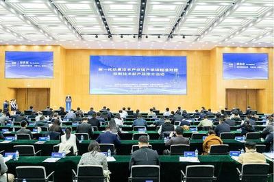 山東省新一代信息技術產(chǎn)業(yè)鏈產(chǎn)學研精準對接暨云計算裝備技術服務新技術新產(chǎn)品推介活動在浪潮成功舉辦
