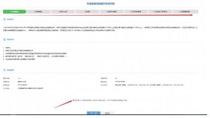 江西人力資源管理師補(bǔ)貼領(lǐng)取流程