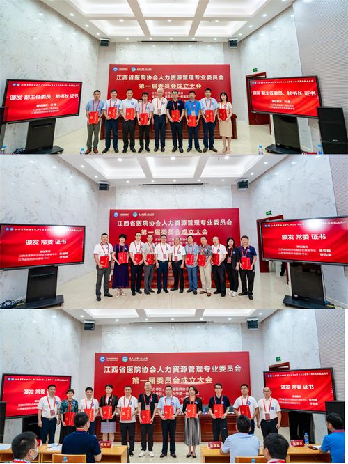 南昌大學第一附屬醫院