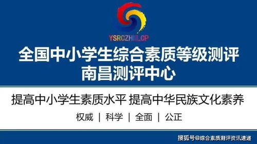 熱烈祝賀江西科技職業(yè)學(xué)院經(jīng)濟(jì)管理分院副院長(zhǎng)劉云貴同志受聘南昌測(cè)評(píng)中心顧問(wèn)