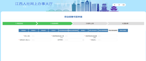 贛州人力資源和社會保障局-政務(wù)資訊-正文
