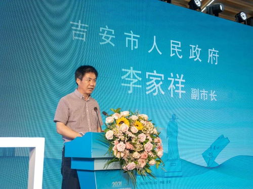 楊鵬博受邀出席江西 吉安 首屆人力資源服務(wù)創(chuàng)新峰會