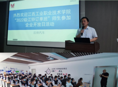 技能:讓生活更美好 --江西工業(yè)職業(yè)技術(shù)學院以多種形式開展職業(yè)教育宣傳周活動