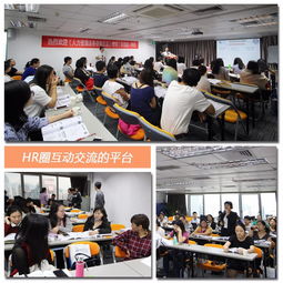 人力資源法務(wù)咨詢總監(jiān) 培訓證書項目深圳站第五期,火熱報名中