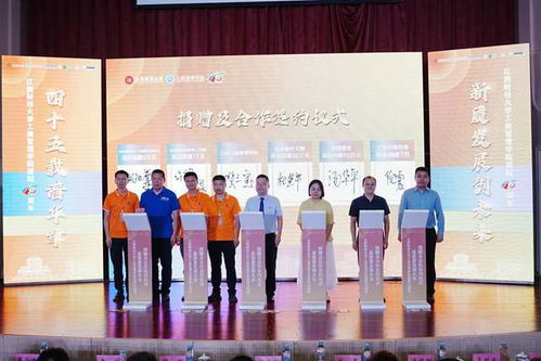 江西財經(jīng)大學(xué)工商管理學(xué)院舉辦高質(zhì)量發(fā)展大會及系列平行論壇