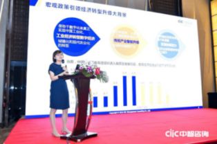 2018中智咨詢人力資源管理創新大會9月盛大舉辦 安青網