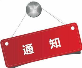 入深戶, 是自己辦理好, 還是找中介呢