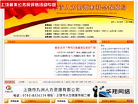 江西考試網(wǎng)址大全:收錄江西各類考試官方網(wǎng)址、匯聚2014年江西考試報(bào)名信息、打印準(zhǔn)考證、成績(jī)查詢、證書領(lǐng)取通知等